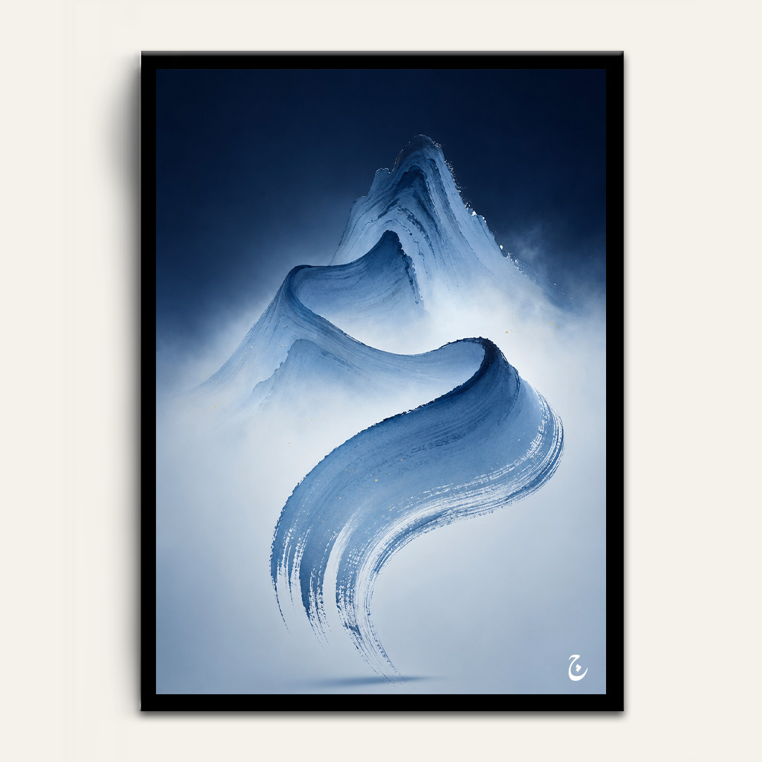 Ink Ascent framed wall art by Vajwala