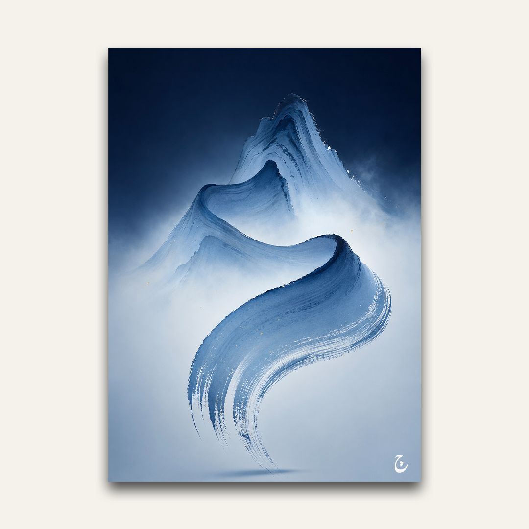 Ink Ascent